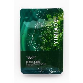 Tengeri alga kivonatos fátyolmaszk (25ml)